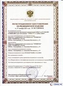 Официальный сайт Дэнас kupit-denas.ru ДЭНАС-ПКМ (Детский доктор, 24 пр.) в Нальчике купить